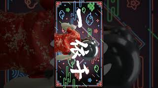 #メンバー紹介 『#一依千 』【TaroTV10810】2024/11/16～レギュラーショー