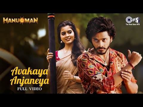 Avakaya Anjaneya — watch video