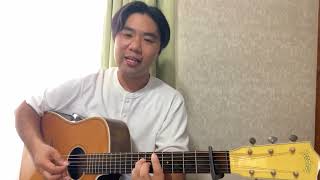 【Original】「好きな人」/隆　ギター弾き語り
