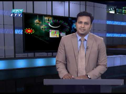 06PM News || 18 May 2021 || সন্ধ্যা ০৬টার দেশের সংবাদ