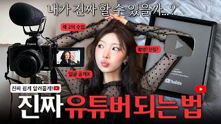 유튜브 썸네일