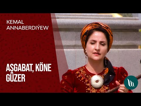 Lale Begnazarowa - Ashgabat, Kone guzer | 2021
