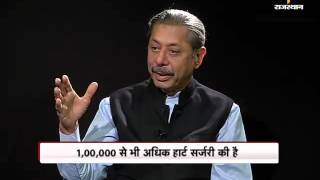 Khas Mulakat-Dr Naresh Trehan-Indian Cardiovascular &Cardiothoracic Surgeon-On 28th March 2016