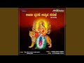 Vishwa Poojya Ambadevi