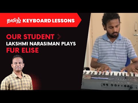 Student Playing Performance 3