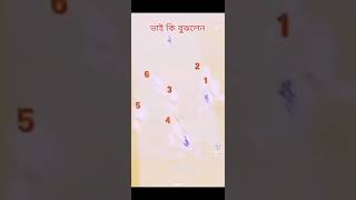 Download lagu 16 December 2022 mp3