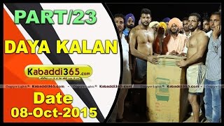 (13) Daya Kalan (Moga) Kabaddi Tournament 8 Oct 2015