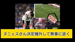 ヌニェスさん!決定機を壮大に外してファン激怒!!リヴァプールLiverpool