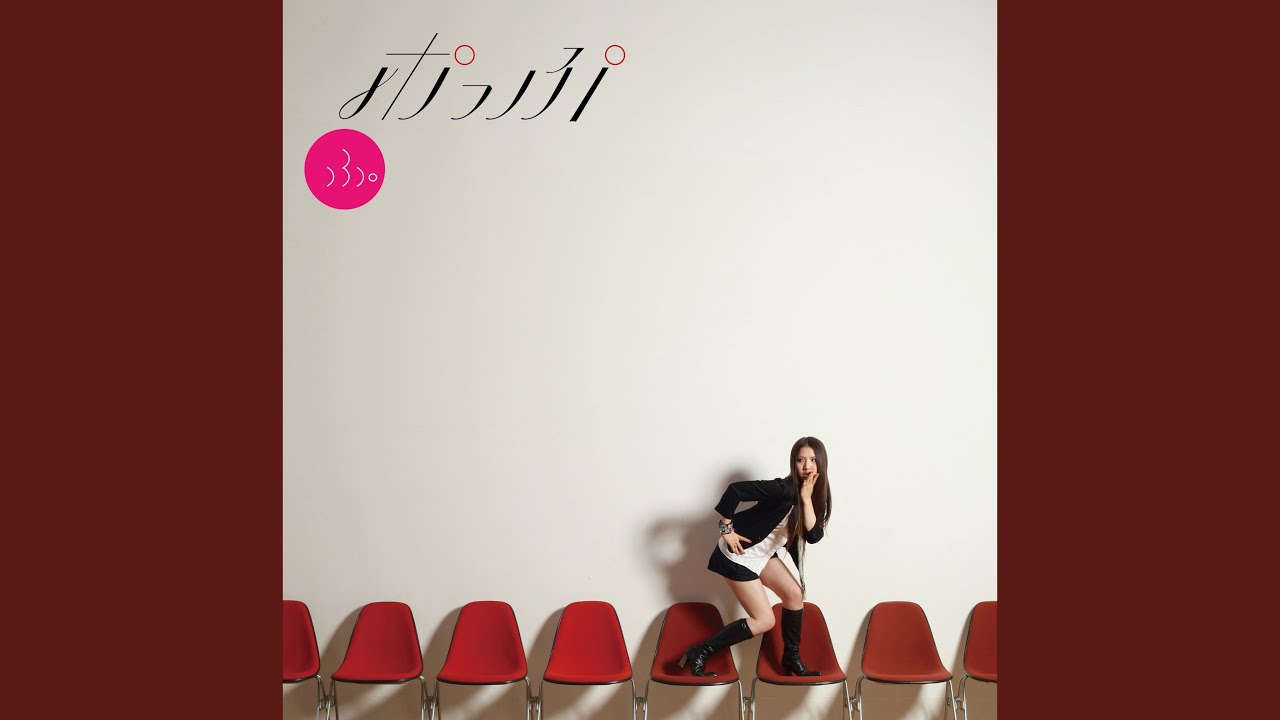 15の言葉 / 阿部真央