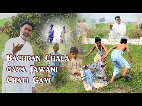 the best song Gurdas Maan Bachpan chala gaya jawani chali gayi
