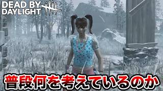 【DBD】試合中に何を考えているのか注釈入れてみました【Dead by Daylight/デッドバイデイライト】