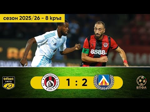 FK Lokomotiv Sofia 1-2 PFK Levski Sofia