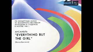 Everything But The Girl - This Love Not For Sale (live in Moscow 1985)