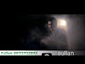 Sullan
