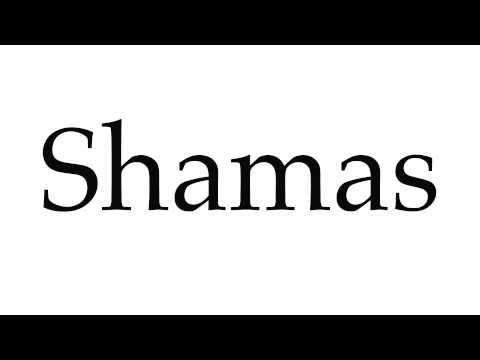 How to Pronounce Shamas