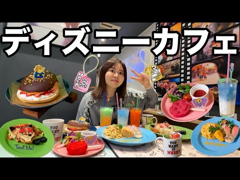 観光ビジネス学科 【大好きなディズニー】愛しのズートピアカフェでランダムグッズ全部揃うまで買いまくったら過去最高金額いったかも
