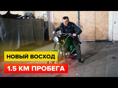  
            
            Обзор нового мотоцикла: процесс реанимации с самого начала!

            
        