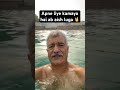 Apne Liye Kamao Aulad Apne Liye Khud Kamayegi Viralvideo Oldman