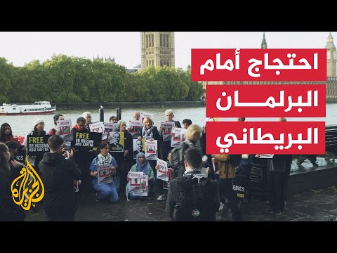 فيديو | أوروبا تتضامن مع غزة.. وقفة أمام البرلمان البريطاني تطالب إسرائيل بالإفراج عن الأطباء