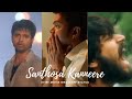 Santhosa Kanneere Uyire Movie Peranbe Undhan Ninaivu Song Whatsapp Status Tamil