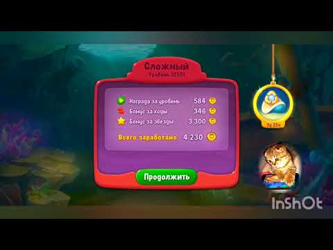 Fishdom,10351 level,no Booster - 10351 уровень, прохождение без бустеров.