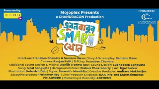 Bhuvan Babur SmartPhone Official Trailer|Kharaj Mukherjee|Chinta Mukhopadhyay|Paran Bandyopadhyay|