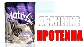 Syntrax Matrix 5.0 2270 g /76 servings/ Perfect Chocolate - відео 4