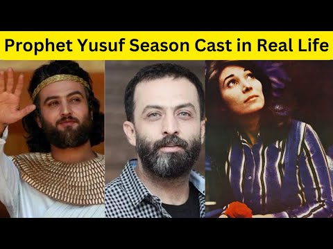 Prophet Yusuf Cast 2008 to 2022 l Hazrat Yousuf Season Cast Real Name