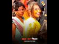 Instagram Reels New Insta Reels Instagram Reels Marathi Reels Reels Video Shorts