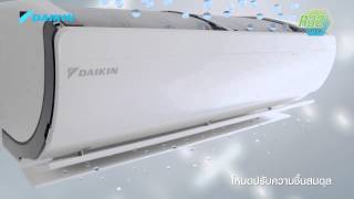 [TVC 30s] Daikin Inverter R32 เย็นเร็ว เย็นจัด ประหยัดพลังงาน