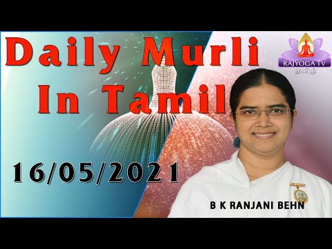 16 5 21 அவ்யக்த முரளி   Avyakth Murali