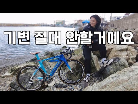 그가 4년 넘도록 자전거 기변병이 단 한번도 오지 않은 이유