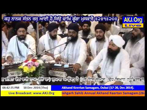 006_Dubai Samagam - 18 Dec 2014 Evening - Bhai Anantveer Singh Jee (USA)