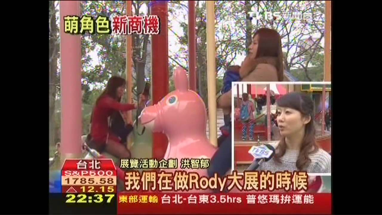 「萌」角色療癒財！　展覽、商品超吸金