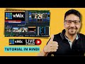 Best Live Streaming Software For PC VMix Se Live Stream Kaise Kare VMix Tutorial In Hindi