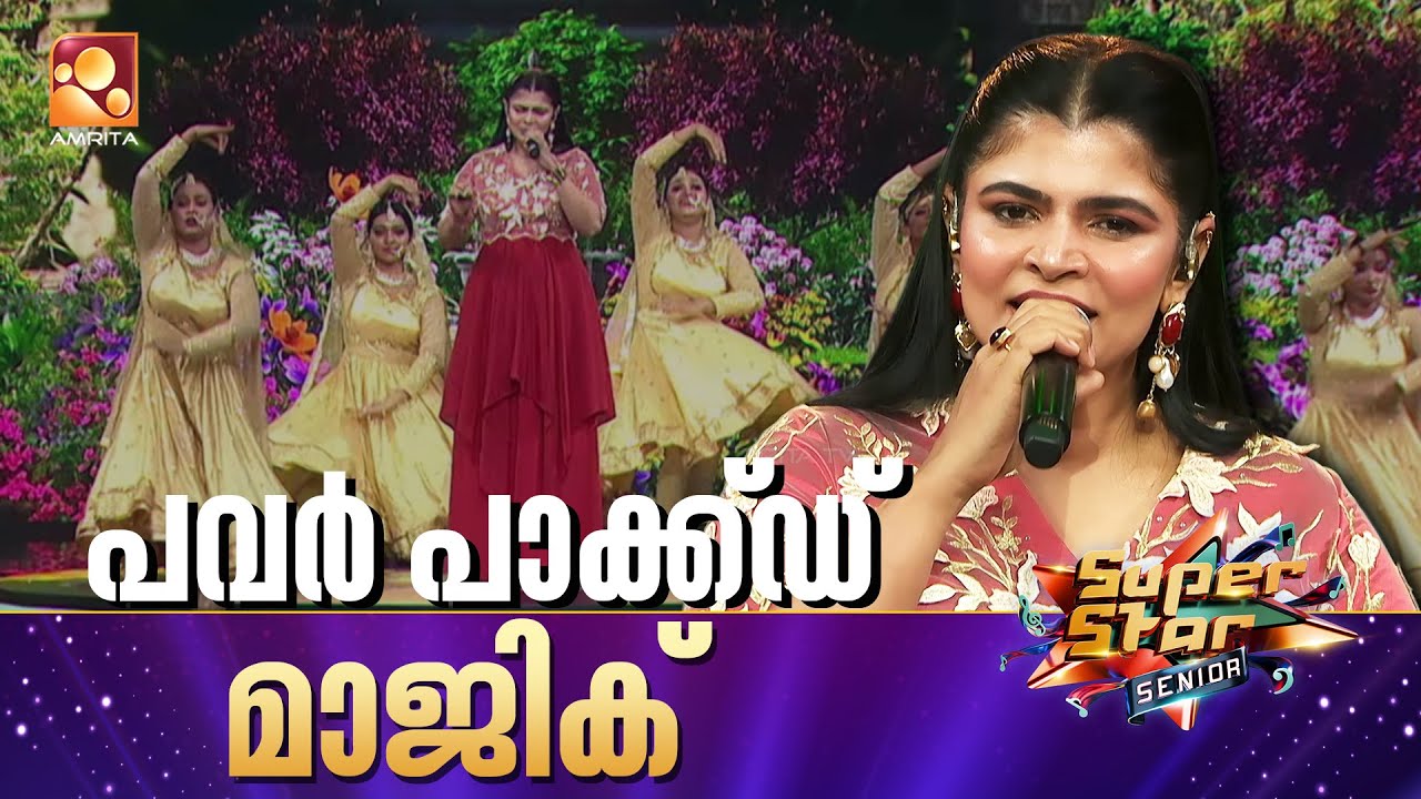 സൂപ്പർ പവറുമായി ചിന്മയി | Chinmayi Sripada | Epi 1| Super Star Senior