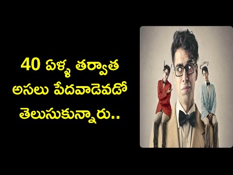 poor and rich story in telugu