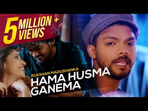 Hama Husma Ganema | Rukshi | හැම හුස්ම ගානෙම හිත රිද්දනා | Official Music Video