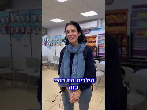 המלצה חמה על סדנת אוזניות | אליעזר בן יהודה, נס ציונה