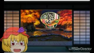 ゆっくり茶番（夜ご飯、何する？）