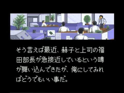 image-What is the meaning of Kosaku Shima?