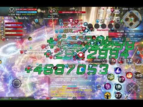 Lineage2 Revolution   Campanella vs BLOODSWEEPER  20241211