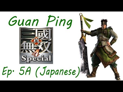 Shin Sangoku Musou 4 Guan Ping Ep. 5 Chapter 5A - Battle Of Yi Ling ~ Guan Yu Slain (Jap. Ver)