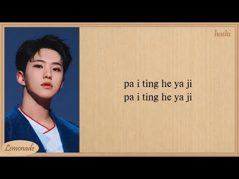 BSS Fighting (feat. Lee Young Ji) Easy Lyrics