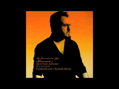 download lagu mp3 mp4 رستاک پاییز سال بعد, download lagu رستاک پاییز سال بعد gratis, unduh video klip رستاک پاییز سال بعد