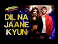 Dil Na Jaane Kyun Video Song Jayantabhai Ki Luv Story Vivek Oberoi Neha Atif Aslam