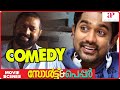 Salt N Pepper Malayalam Movie Full Movie Comedy Asif Ali Lal Shwetha Menon Mythili