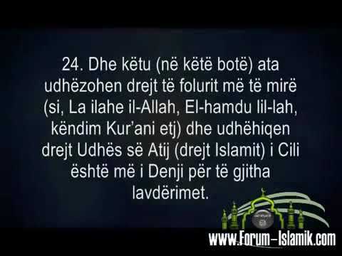 Sure El-Haxh (me titra Shqip)