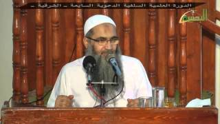 الدرس الأول من الدورة السلفية الدعوية السابعة    شرح السنة للبربهاري image