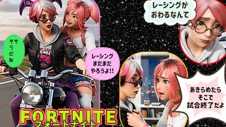 フォトナもレーシングもまだまだこれから!!みんなで盛り上げましょう！アラフォーおじさんのムダに元気な参加型配信 #フォートナイト #fortnite #ゲーム配信 #ライブ配信 #ゲーム実況 